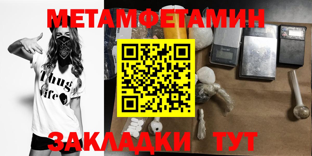 Amphetamine VHQ Зерноград