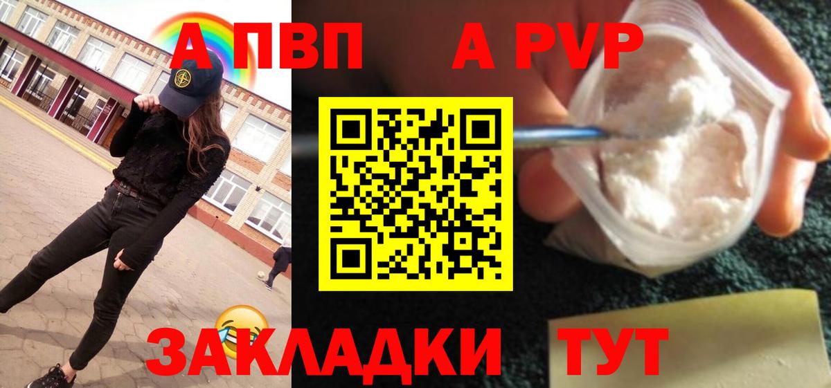 Вейп ТГК Зерноград