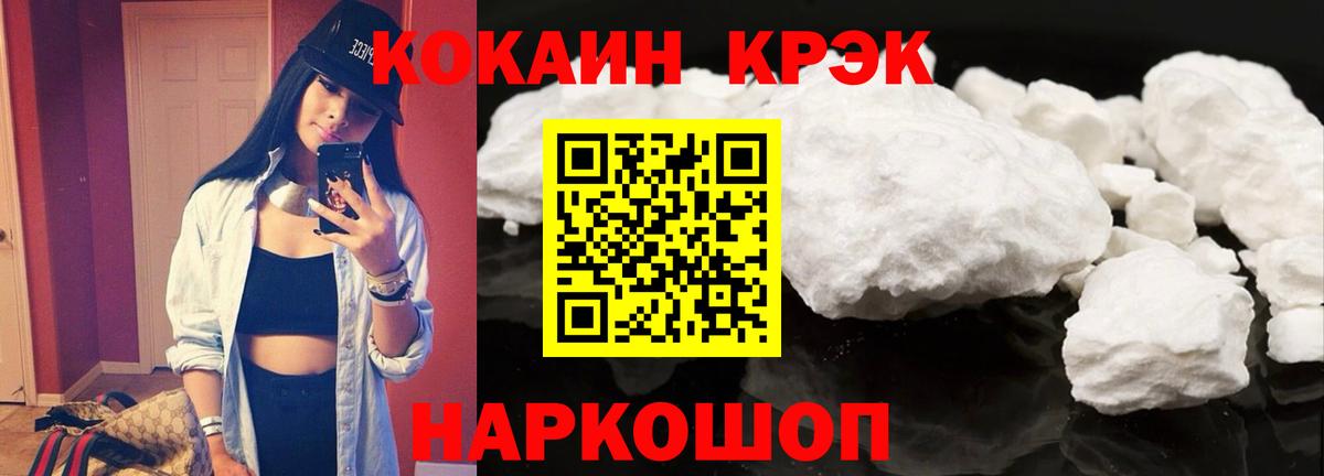 Кокаин Columbia Зерноград