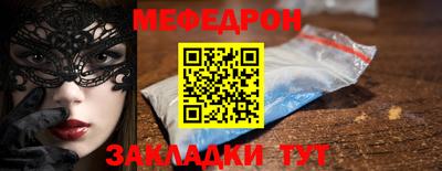 бошки Лесосибирск