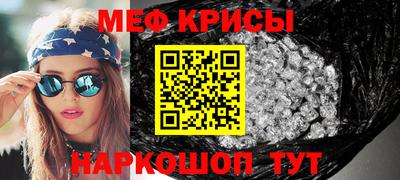 бошки Лесосибирск
