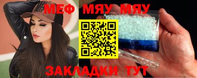 бошки Лесосибирск