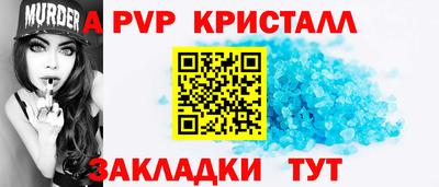 бошки Лесосибирск