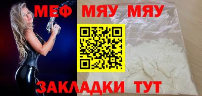 прущая мука Ливны