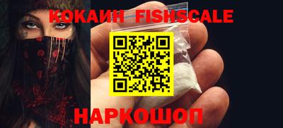 бошки Лесосибирск