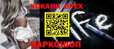 прущая мука Ливны