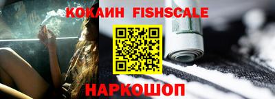 бошки Лесосибирск