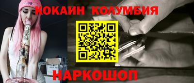 бошки Лесосибирск