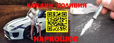 бошки Лесосибирск