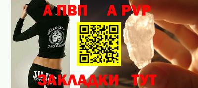 бошки Лесосибирск