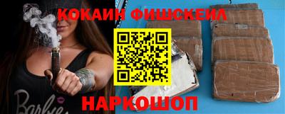 бошки Лесосибирск