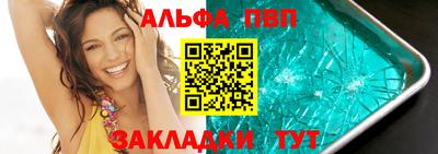 бошки Лесосибирск