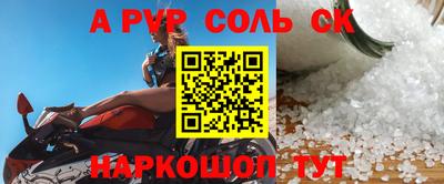 прущая мука Ливны
