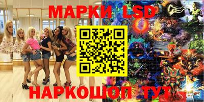 ALPHA PVP Ликино-Дулёво