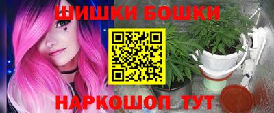 бошки Лесосибирск