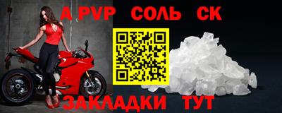 ALPHA PVP Ликино-Дулёво