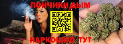 бошки Лесосибирск