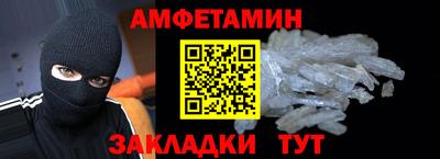 ALPHA PVP Ликино-Дулёво
