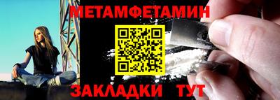 прущая мука Ливны