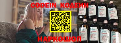 бошки Лесосибирск