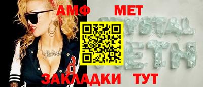 бошки Лесосибирск