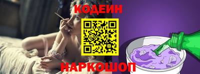 бошки Лесосибирск