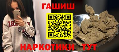 ALPHA PVP Ликино-Дулёво