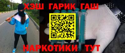 ALPHA PVP Ликино-Дулёво