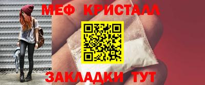 прущая мука Ливны
