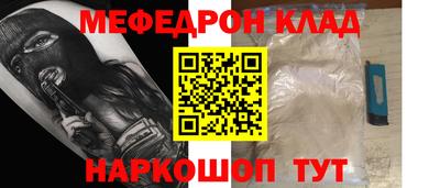 прущая мука Ливны