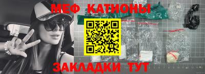 прущая мука Ливны