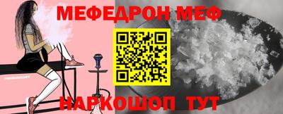 ALPHA PVP Ликино-Дулёво