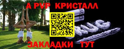 прущая мука Ливны