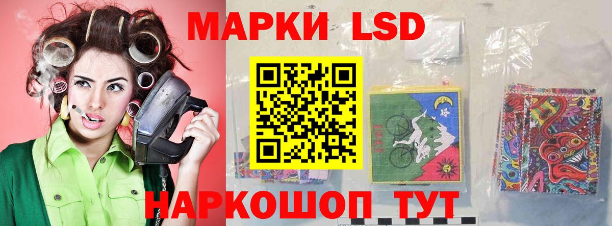 Лсд 25 экстази кислота  МЕГА сайт  Зерноград  Вход с VPN 