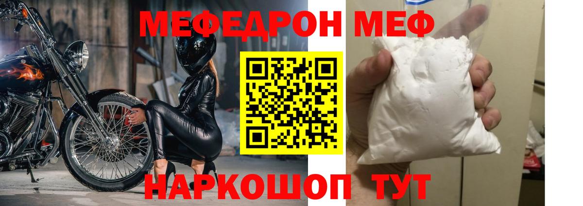 COCAIN  МАРИХУАНА  Вход с VPN  Зерноград  Меф МЯУ МЯУ   Гашиш  A-PVP СК  