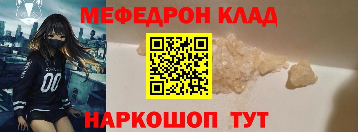 МЕФ Зерноград