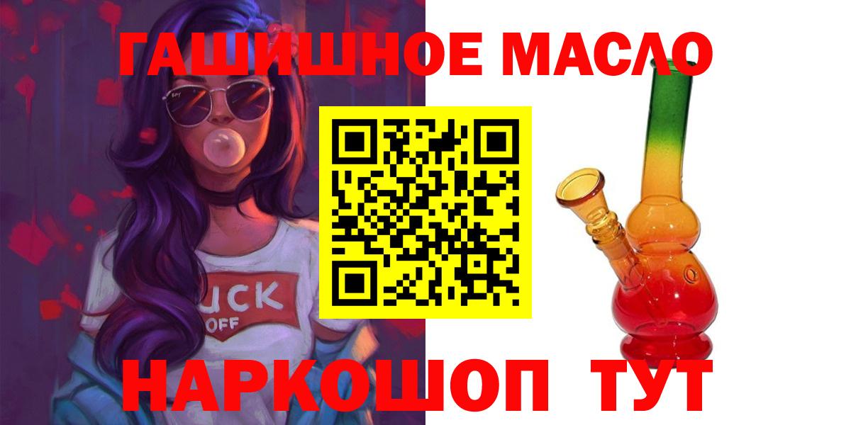 Дистиллят ТГК Wax Зерноград