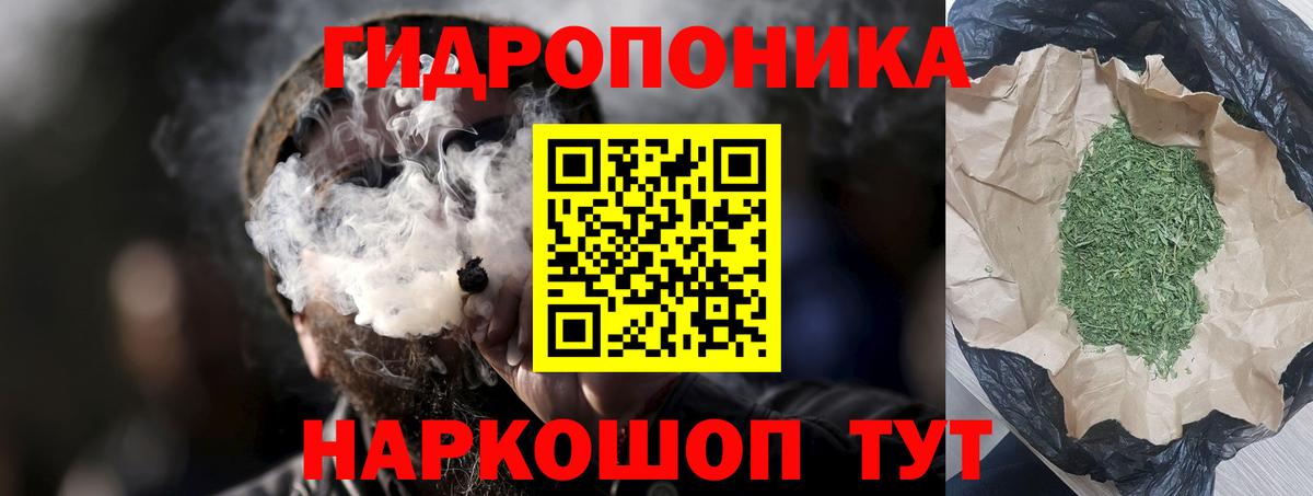 Марихуана Bruce Banner  Шишки марихуана Ganja  Зерноград  Вход с VPN  Конопля сатива 